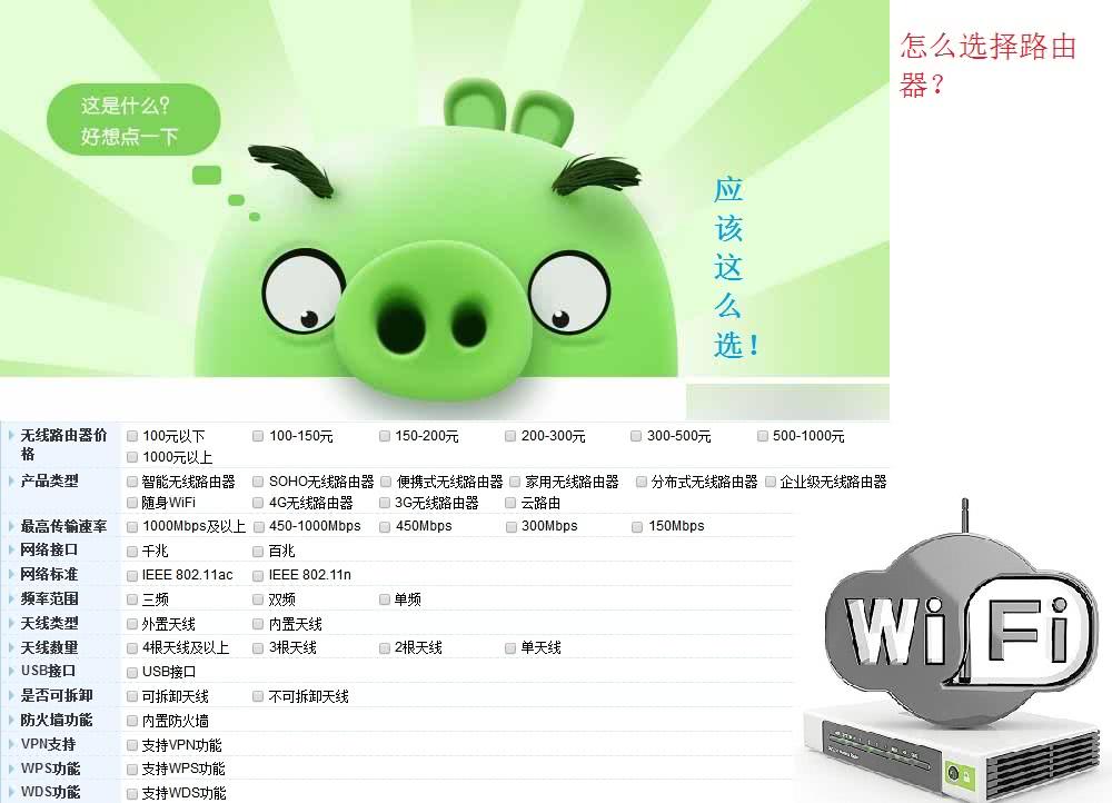 家用什么路由器信号强穿墙效果好,家用无线路由器穿墙效果最好的