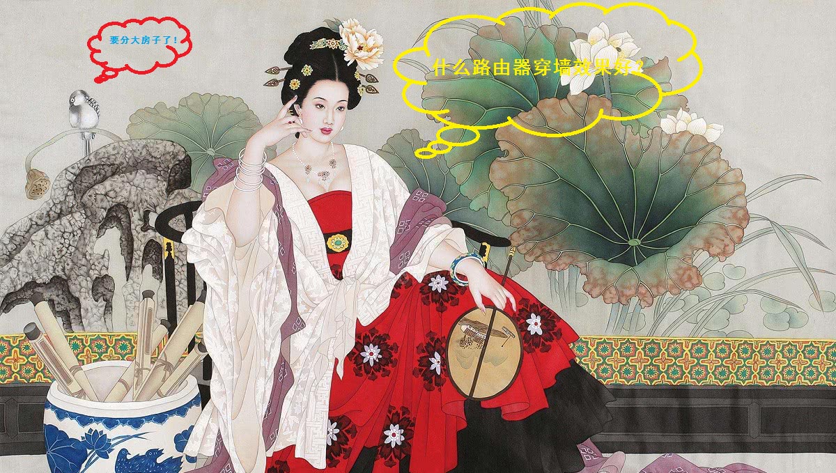 家用什么路由器信号强穿墙效果好,家用无线路由器穿墙效果最好的