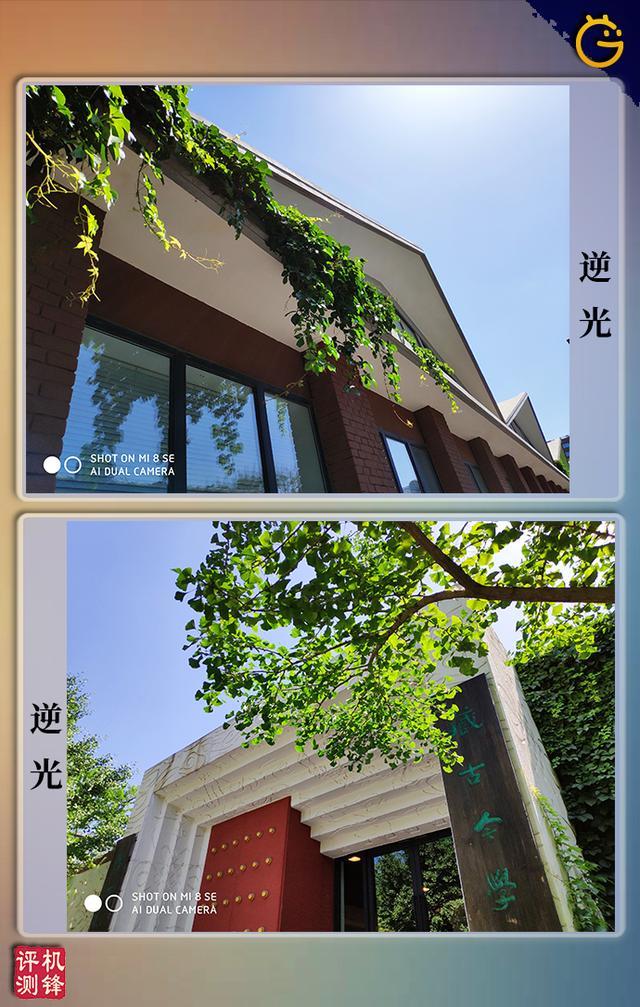 小米8SE评测：一上手就俘获了我的小心脏