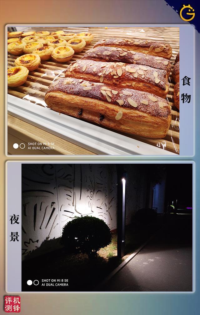 小米8SE评测：一上手就俘获了我的小心脏