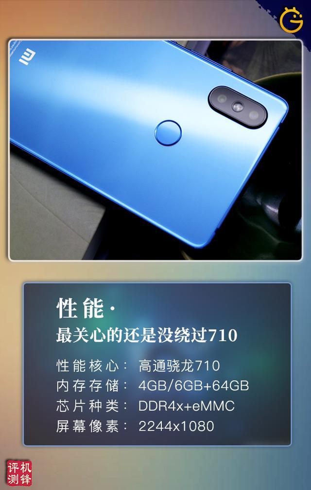 小米8SE评测：一上手就俘获了我的小心脏