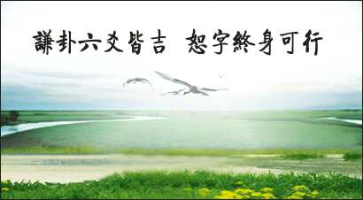 易经六爻断卦的卦例展示,易经六爻皆吉