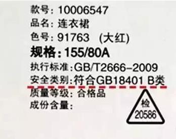 衣服不分前后怎么根据标签辨别,衣服标签小常识