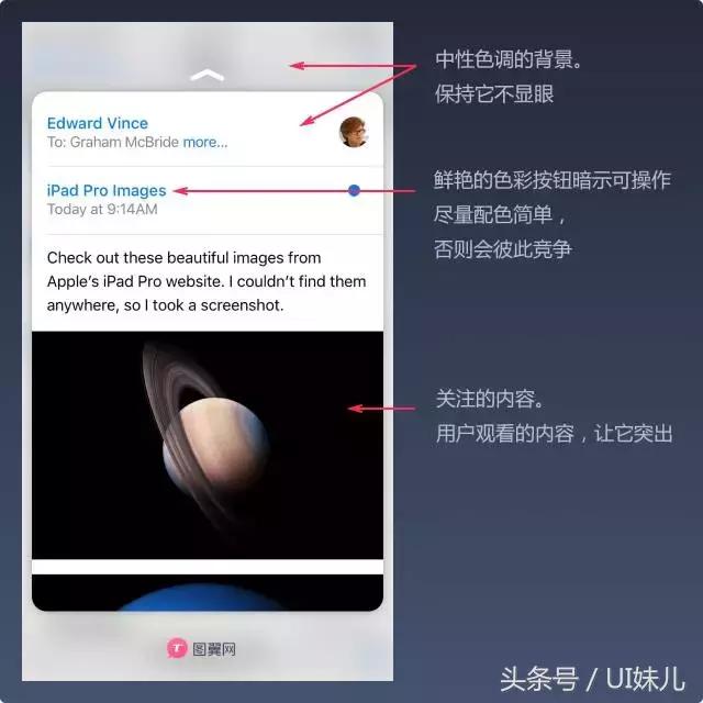 史诗标准打破光的规则,ios详细规范