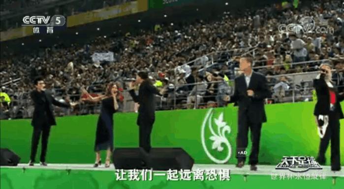 世界杯插曲最经典的三首,盘点历届世界杯经典歌曲