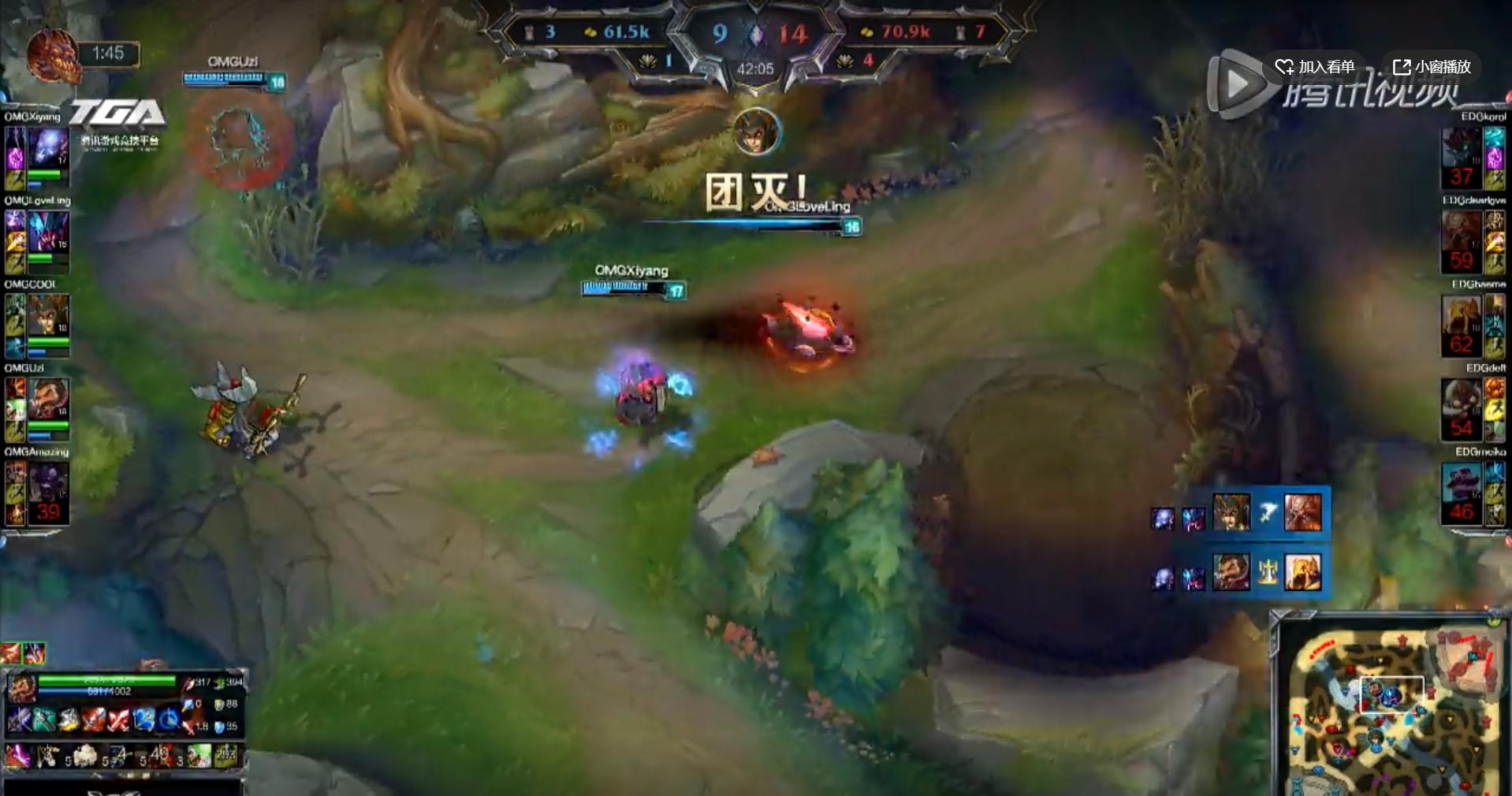 lpls8冠军,英雄联盟s8msi总决赛