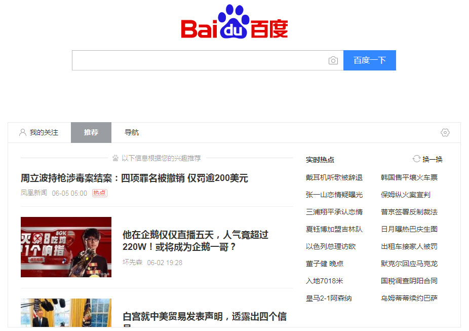 刺激战场决赛圈压枪无人可敌,盘点刺激战场里的开挂大哥