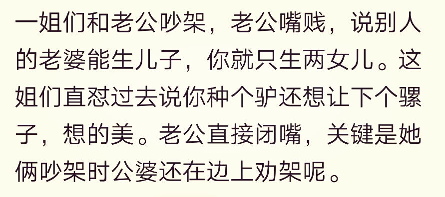 如何对付说话刻薄的人,当遇到说话刻薄的人怎么回答