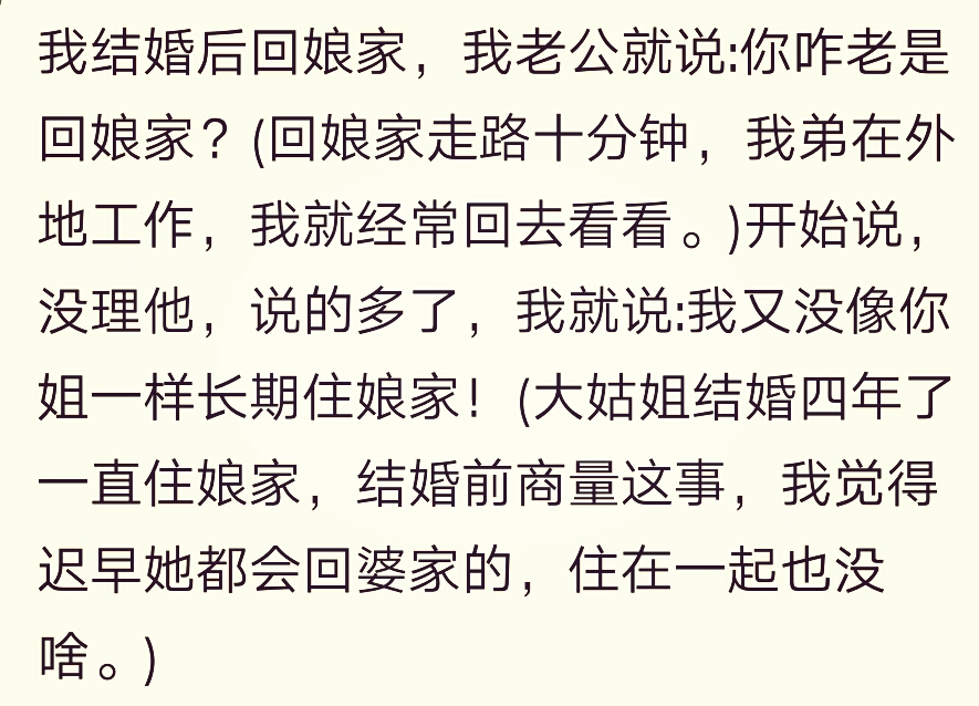 如何对付说话刻薄的人,当遇到说话刻薄的人怎么回答