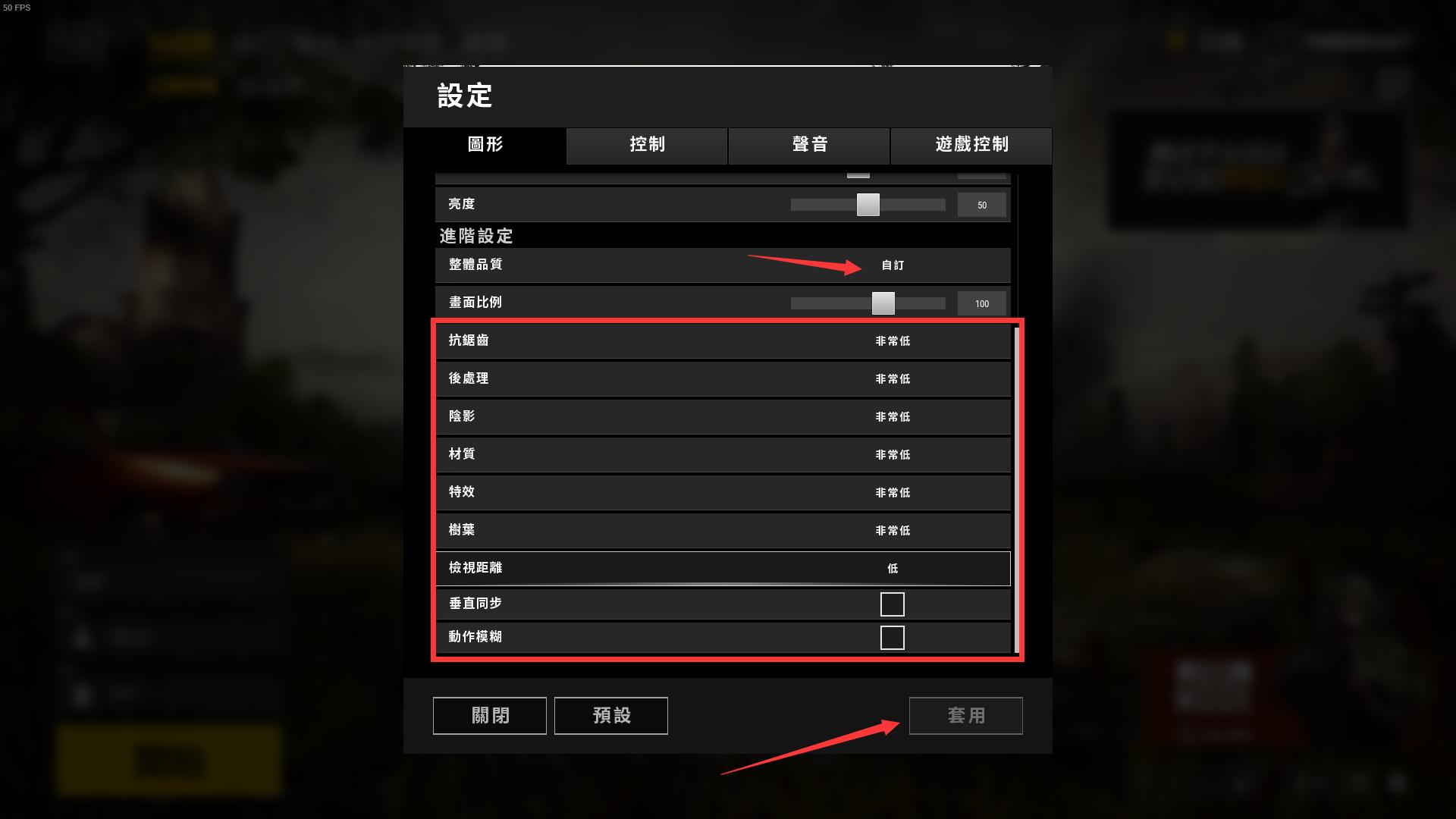 绝地求生优化,绝地求生优化软件一键优化