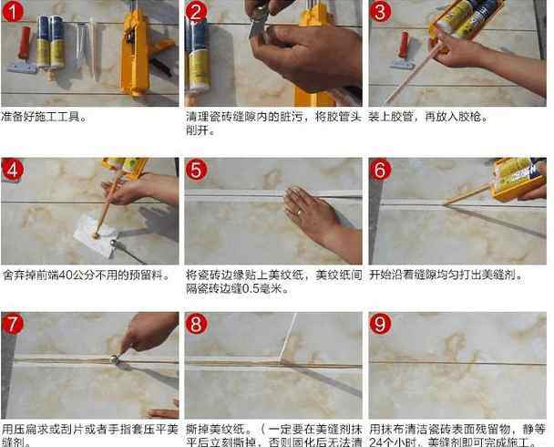 冬季做瓷砖美缝,瓷砖没有做美缝灯光反射