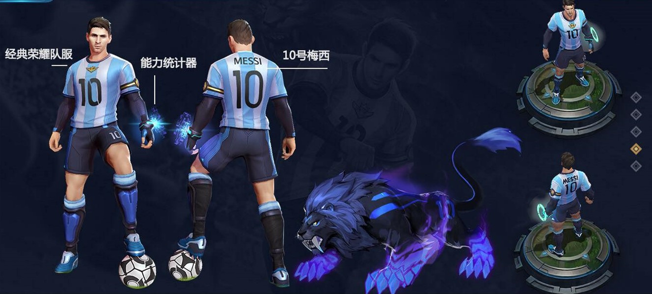 裴擒虎的皮肤梅西2020年能返场吗,王者荣耀裴擒虎新皮肤特效