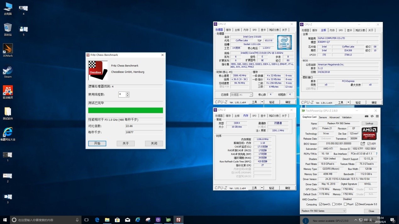 8代处理器装32位系统,磐正aa55mz2-q7主板最高上什么cpu