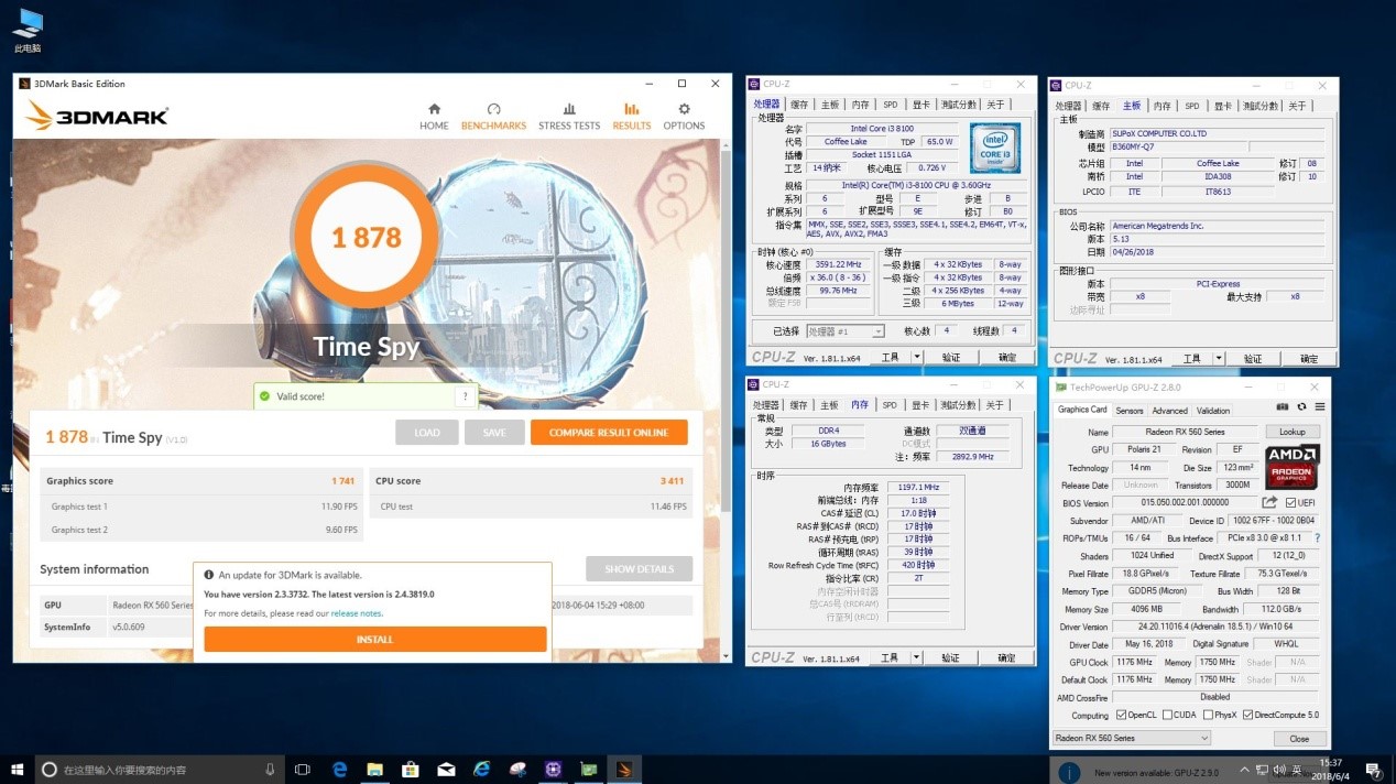 8代处理器装32位系统,磐正aa55mz2-q7主板最高上什么cpu