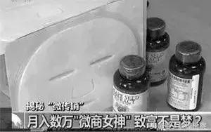 在朋友圈卖东西违法可以被处罚吗,紧急提醒这些东西千万别买