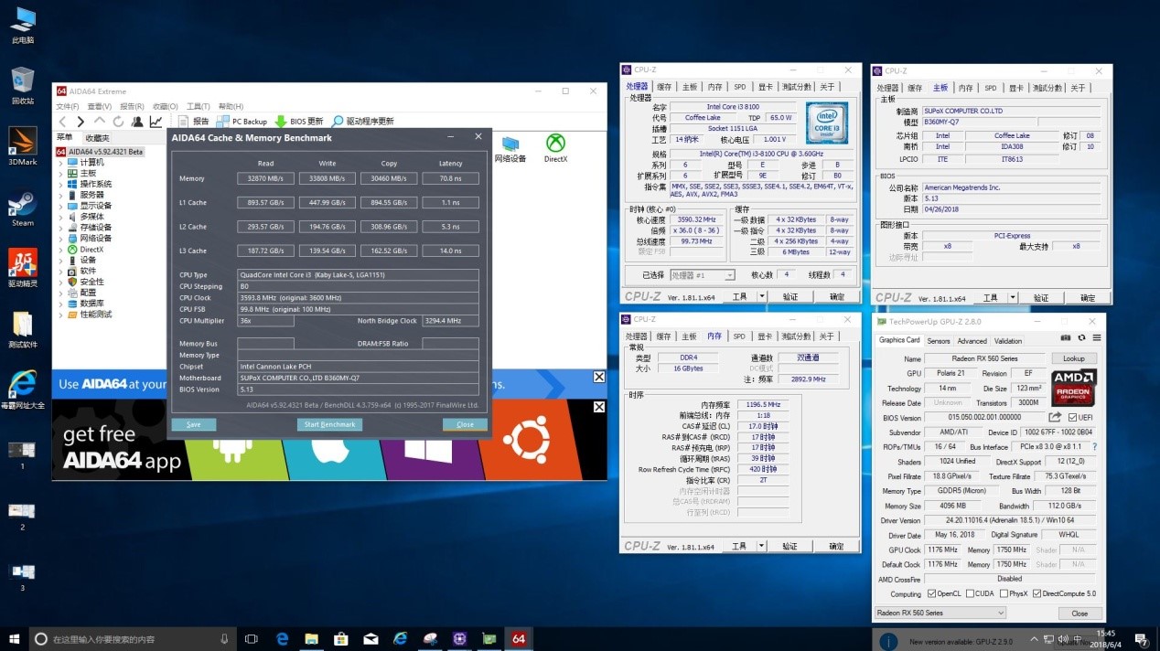 8代处理器装32位系统,磐正aa55mz2-q7主板最高上什么cpu