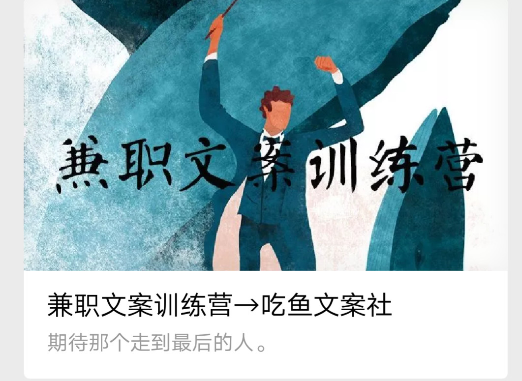 文案赚钱兼职在家,文案兼职赚钱