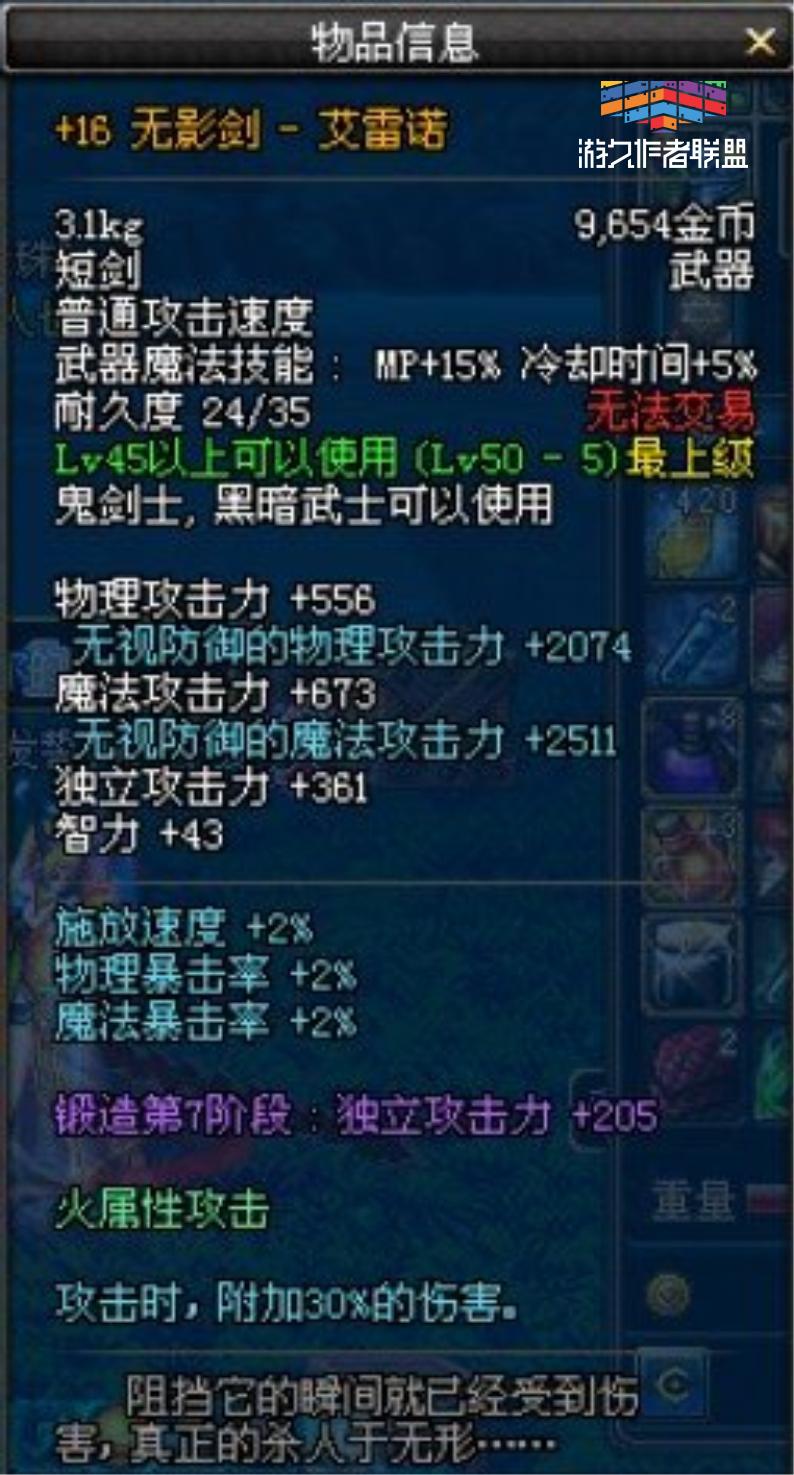 DNF：在这一把天价魔剑阿波菲斯的面前，圣耀根本不算什么！