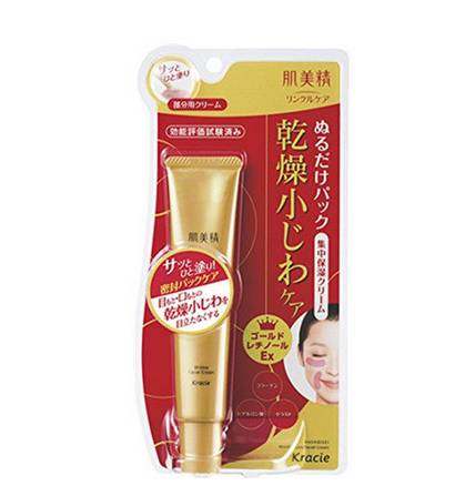 适合年轻女生的眼霜,十大公认的便宜又好用的眼霜