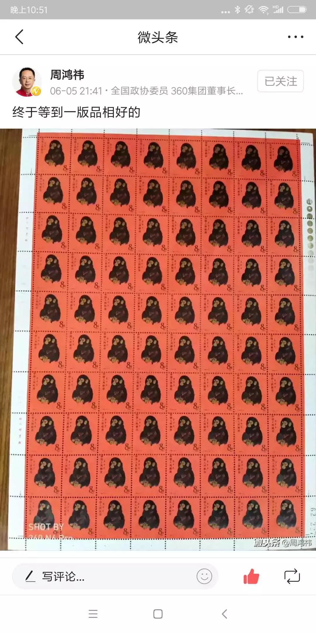 无法复制的传奇80金猴，扛着整个邮市独自前行