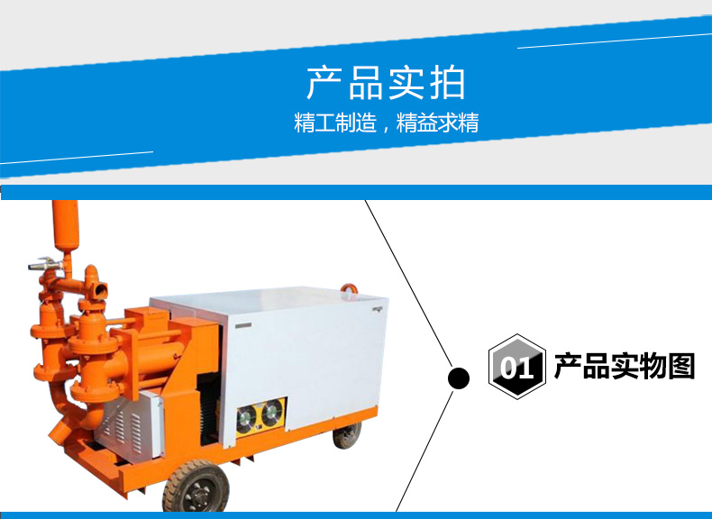 撬装式注浆泵和注浆泵区别,三叶注浆泵和双叶注浆泵