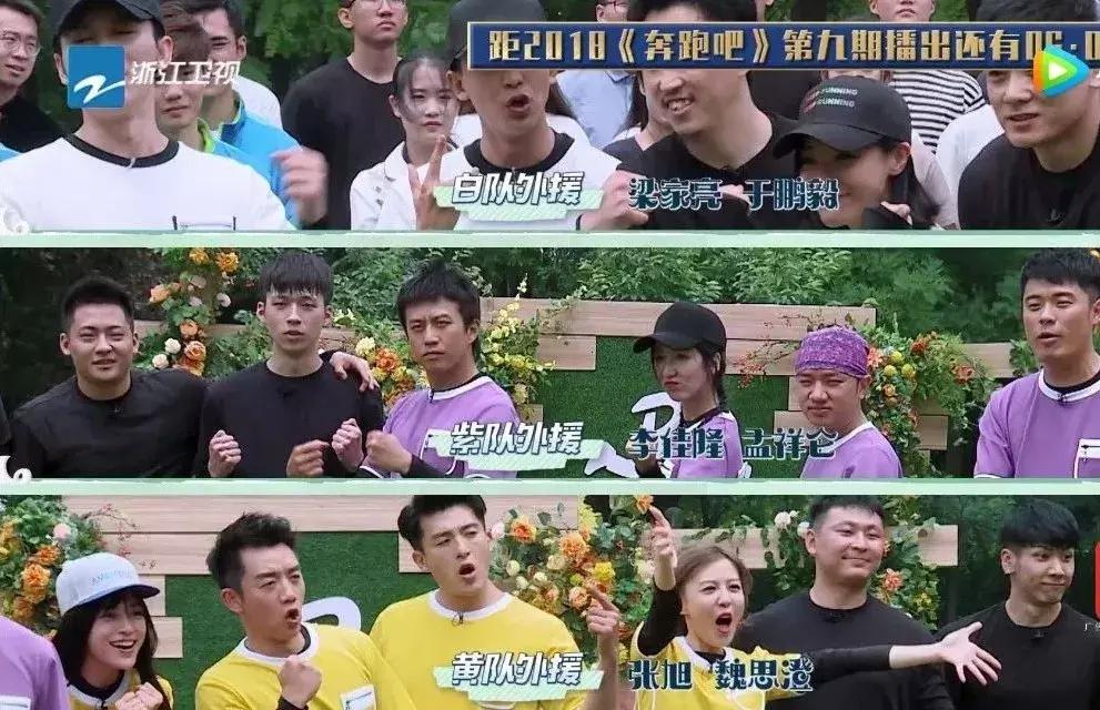 爱情公寓跑男团陈赫完整版,爱情公寓vs奔跑吧兄弟李金铭加戏