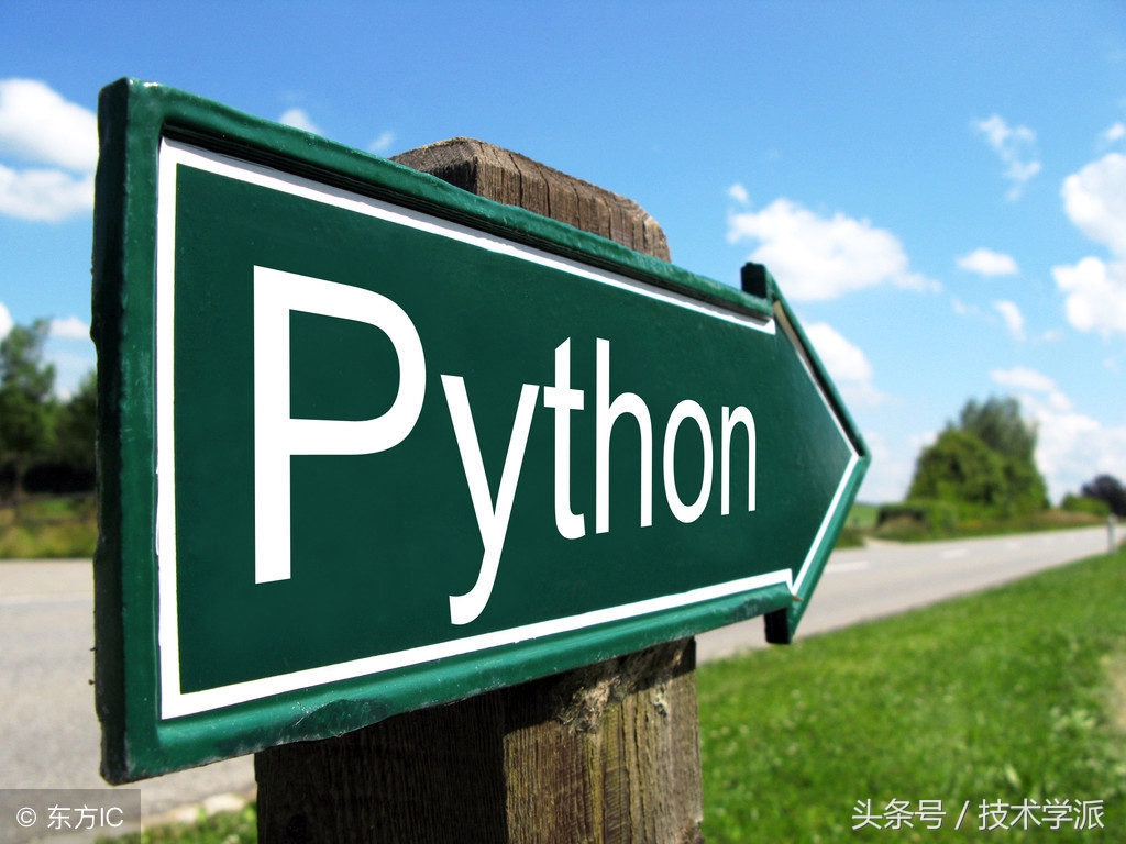 零基础教你快速入门python,零基础入门学习python第二版