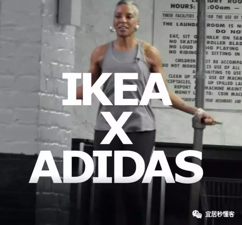 宜家设计民主化,宜家民主设计日套路