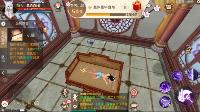 小手一点轻松过科举，新增的这些功能真是福音