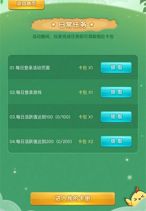 小手一点轻松过科举，新增的这些功能真是福音