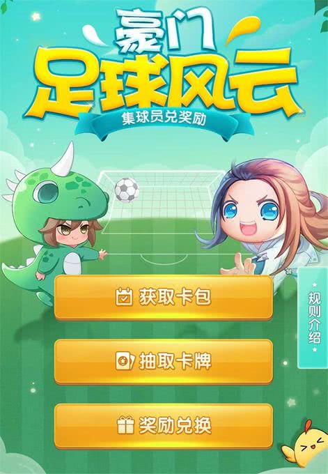 小手一点轻松过科举，新增的这些功能真是福音