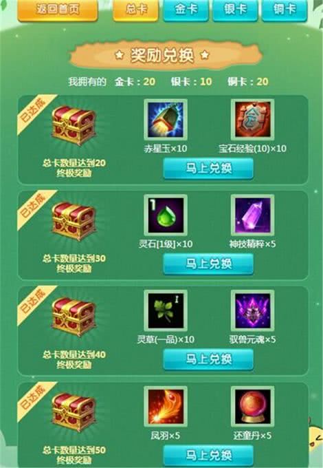 小手一点轻松过科举，新增的这些功能真是福音