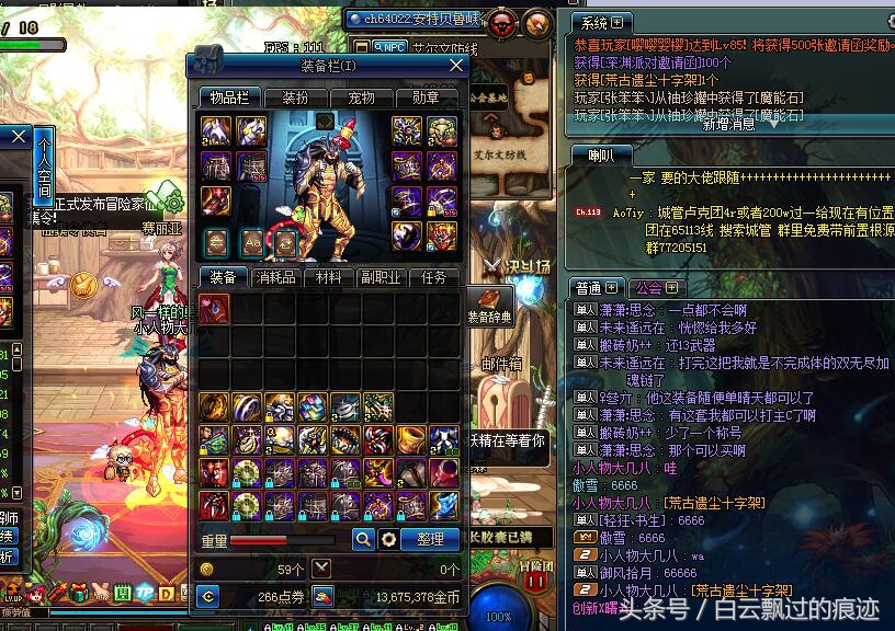 dnf安图恩别云,dnf安图恩为什么不要蓝拳