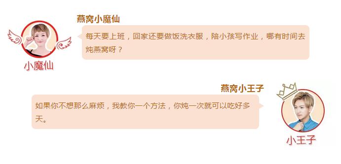 想吃燕窝没钱怎么办,想吃燕窝怎么回事