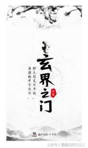 这本小说历经数月登上榜首，却招来如此多评价