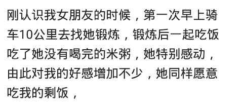 你介意吃你的剩饭吗,你们介意老公吃小姑子的剩饭吗