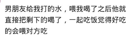 你介意吃你的剩饭吗,你们介意老公吃小姑子的剩饭吗
