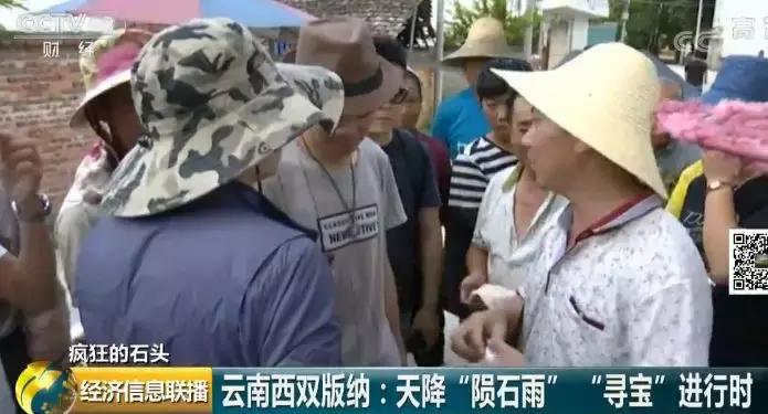 真正的陨石目前多少钱一克,疯狂的陨石真的值一个亿