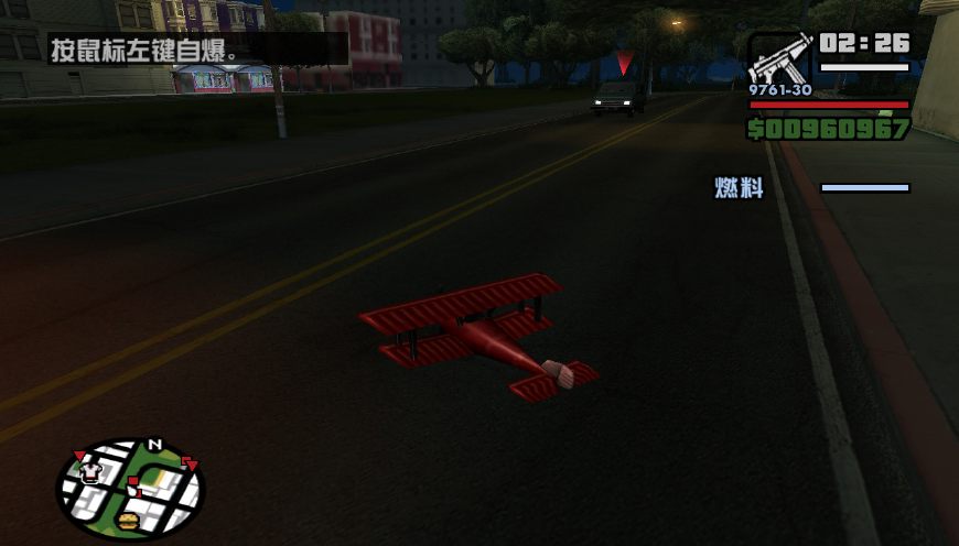 圣安地列斯最难的任务,圣安地列斯手机版最难的任务