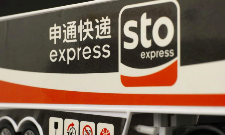 筹谋计划后续,筹谋计划开始