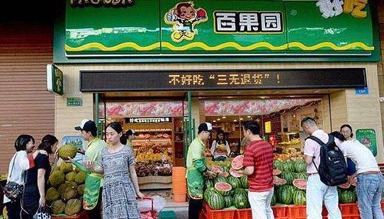 加盟百果园一个月能赚多少钱,海南省儋州市百果园水果店加盟