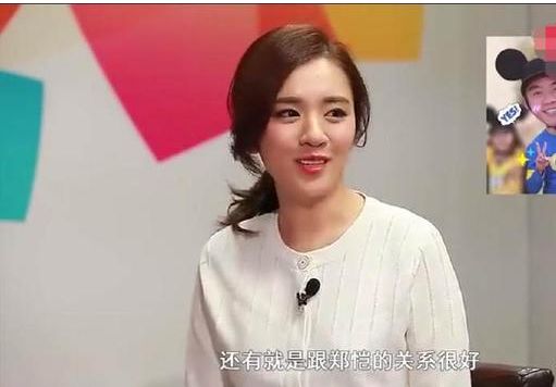 李金铭郑恺王晓晨,郑恺前女友程晓玥完整版