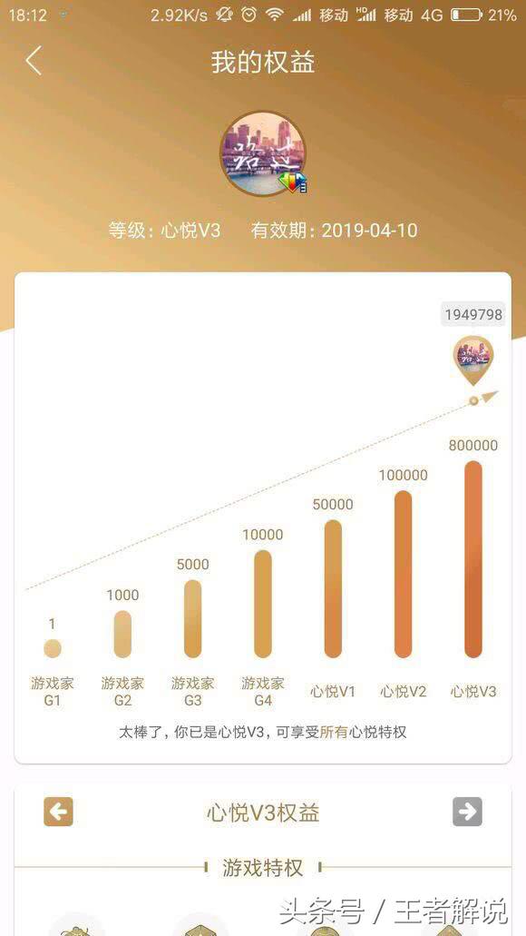 心悦3要充多少钱的游戏,心悦三需要充多少钱和平精英