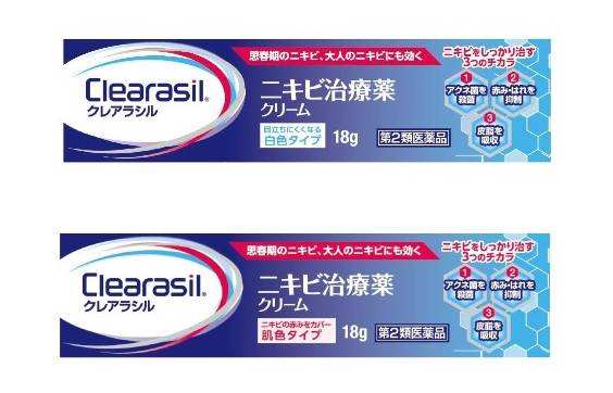 仁和祛痘膏网红推荐,祛痘产品网红爆款