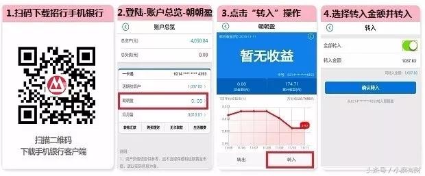 余利宝怎么买自选理财,余利宝新手怎么买