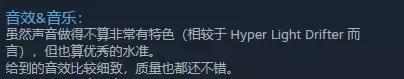 爆款制造机11bit再次发力,《夜勤人》登上steam销量排行榜第七