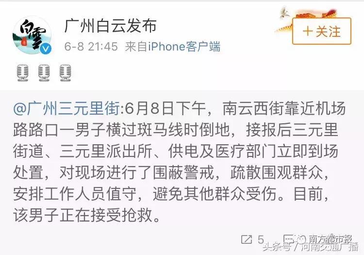 湖北女子暴雨中疑被触电身亡,积水路段发生触电如何自救