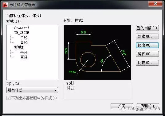 CAD怎样修改标注文字大小,cad怎样标注统一改字体