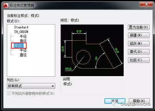 CAD怎样修改标注文字大小,cad怎样标注统一改字体