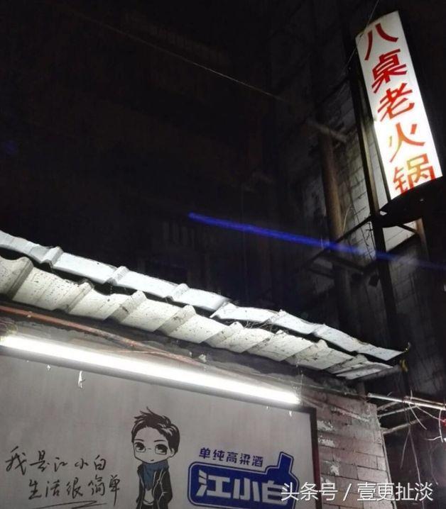 最近比较火的重庆网红火锅,各大网红打卡的重庆火锅店